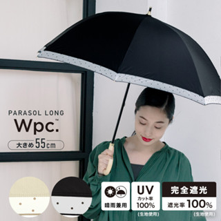 ร่มกันแดด Wpc 100% จากญี่ปุ่น UPF50+ Dot Dot Bird Cage Parasol ร่มยาว ร่มพาราซอล ทรงกรงนก