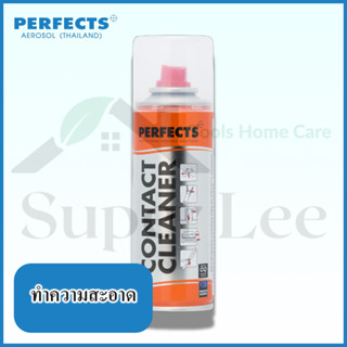 PERFECTS CONTACT CLEANNER 200ML ทำความสะอาดพื้นผิว สเปรย์ทำความสะอาดพื้นผิว