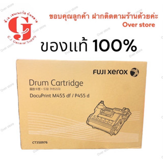 Fuji Xerox DocuPrint P455d