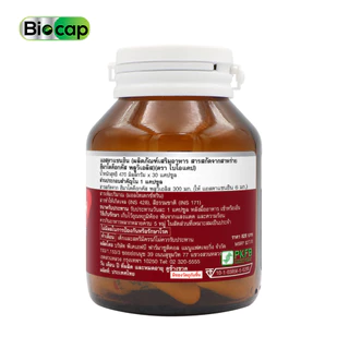 [ซื้อ 1 แถม 1] แอสตาแซนธิน 6 mg. Astaxanthin Biocap ไบโอแคป แอสต้าแซนทีน จากสารสกัดจากฮีมาโตค็อกคัส