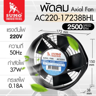พัดลม AC220V มีหลายขนาดให้เลือก สามารถใช้ได้หลากหลาย AC fan พร้อมส่ง!!!!