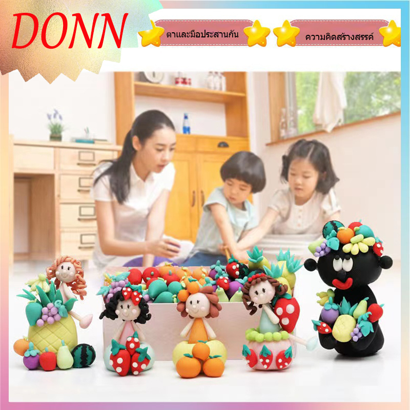 ดินเหนียวน้ําหนักเบาปลอดภัยปลอดสารพิษดินอนุบาล 36 สี 24 สีโคลนเด็กพื้นที่ทําด้วยมือ ทําเอง ดินน้ํามันสีโคลนชํารุด 24 ชั่วโมง (รวม) - รูปที่ 2