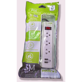 ปลั๊กไฟ Powermate # 3ช่อง 1สวิทต์ 2USB ยาว 5เมตร (SKU362 5M)