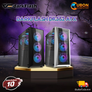 CASE (เคส) DARKFLASH DK352 ATX