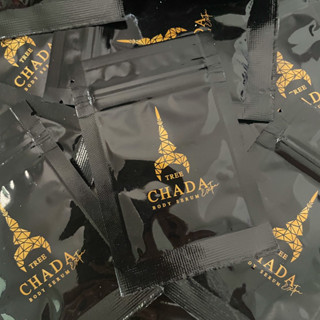 เซรั่มตรีชฎา TREE CHADA BODY SERUM รักแร้ดำ ขาหนีบดำ (1ซอง)