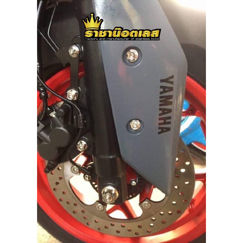 ชุดน๊อตหน้า X-max,Xmax300,Xmax350 (2023) น๊อตบังโคลนหน้า+บังโคลนใน+ปั๊มหน้า+สายA