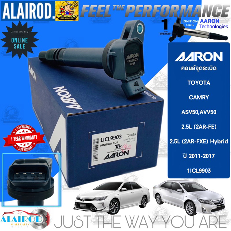 คอยล์จุดระเบิด TOYOTA CAMRY ACV50,AAV50 2.5L (2AR-FE),2.5L Hybrid (2AR-FXE) ปี 2011-2019 แบรนด์ AARO