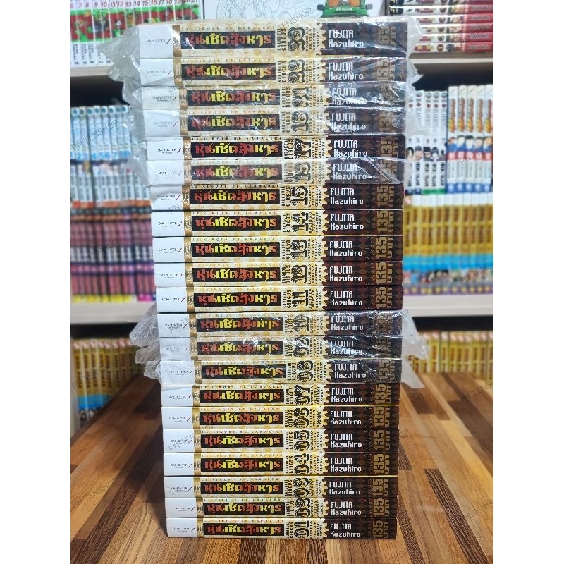 หุ่นเชิดสังหาร BIGBOOK เล่ม 1-23 [ ขายแยกเล่ม ] [ มือสอง สภาพบ้าน ]