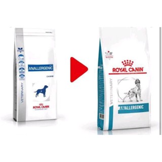 0Royal Canin Anallergenic dog ขนาด 3 kg(Exp.11/2023) อาหารสุนัขสำหรับแพ้อาหาร