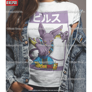 เสื้อยืด Unisex รุ่น บีรุส  Beerus ดราก้อนบอลซุปเปอร์ Dragon Ball สวยใส่สบายแบรนด์ Khepri Cotton TC ระวังของปลอม!