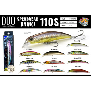 เหยื่อปลอม DUO SPEARHEAD RYUKI 110S #เหยื่อตกปลา #เหยื่อปลอม