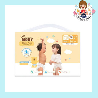 Baby Moby ผ้าอ้อม สำเร็จรูป ชนิดกางเกง Size XXL แพมเพิสเด็ก ผ้าอ้อมเด็กแรกเกิด Pants Diapers คละลาย