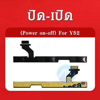 แพรสวิต ปิด -​เปิด PCB on-off Huawei Y52 แพรเปิด-ปิด HuaweiY52 แพรปุ่มสวิตปิดเปิด Huawei Y52