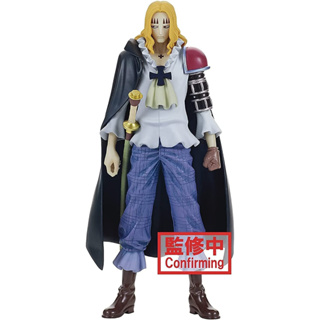 Bandai(บันได)BANPRESTO ONE PIECE DXF THE GRANDLINE MEN WANOKUNI VOL.16 # Basil Hawkins