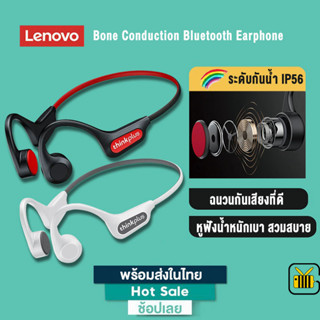 Lenovo Thinkplus X3pro Earphone Bluetooth 5.3 HIFI หูฟังบลูทูธไร้สาย การนํากระดูก แบบคล้องคอครึ่งหู