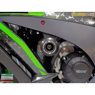 กันล้ม ZX10R [ Maxtec ]