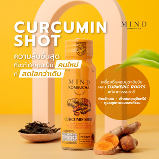 Curcumin Shot เครื่องดื่มคอมบูชะขมิ้นแบบเข้มข้น Turmeric Roots Kombucha ล้างพิษตับ ดีท็อกซ์ตับ ชะลอวัย