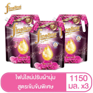 [แพ็ค3][ขายดี] Fineline ไฟน์ไลน์ปรับผ้านุ่ม แอลลิแกนซ์ สูตรเข้มข้นพิเศษ กลิ่น Sweet Scent 1150 มล.(สีชมพู)