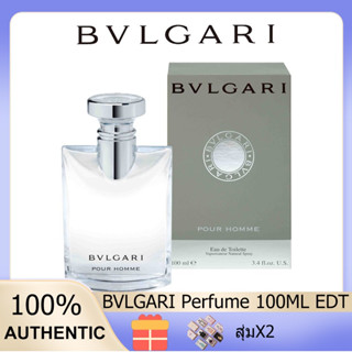 แท้จริง100% Bvlgari Pour Homme Extreme EDT 100ml. น้ำหอมสำหรับผู้ชาย