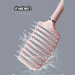 แปรงหวีผม ทรงโค้ง ทนความร้อน แปรงหวีผม ทรงโค้ง ทนความร้อน