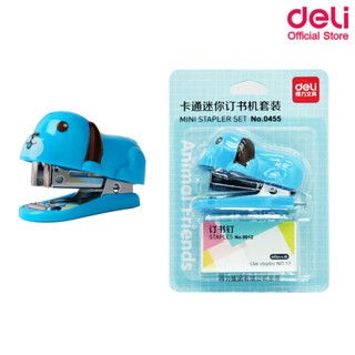 Deli เครื่องเย็บกระดาษ Mini Stapler Set No. 0455