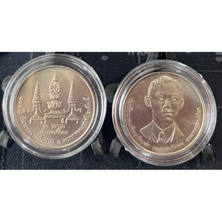 เหรียญ 2 บาท 100ปี วันพระราชสมภพ พระบรมราชชนกไม่ผ่านใช้ (เหรียญพร้อมตลับไม่รวมขาตั้ง)