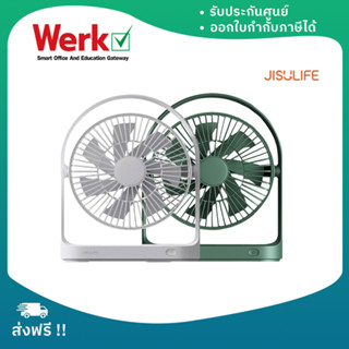 Jisulife FA19 Desktop USB Fan พัดลมตั้งโต๊ะ