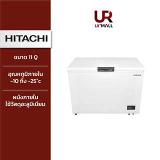 [Flash Sale] [New 2023] HITACHI ตู้แช่แข็งฝาทึบ รุ่น FC316TH1 ขนาด 11Q (316 ลิตร) สีขาว