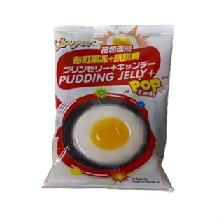 YoupikFood  เยลลี่ พุดดิ้งไข่ดาว เยลลี่ไข่ดาว (Fried egg pudding Jelly) พุดดิ้งเยลลี่ DIY  1ชิ้น