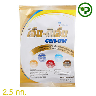 GEN-DM 2.5 kg Otsuka เจ็น-ดีเอ็ม แบบถุง 2.5 กก. กลิ่นวนิลลา