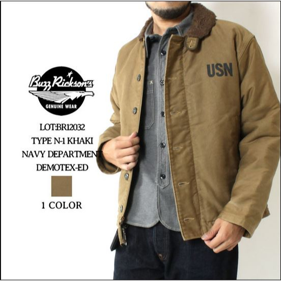 อก44 นิ้ว Buzz Rickson's (Toyo Enterprises) USN - N-1 KHAKI - NAVAL CLOTHING DEPOT - DEMOTEX-ED - BR