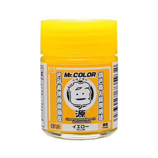 CR-3 Primary Color Pigments - Yellow