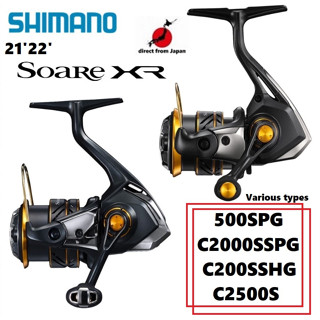 Shimano 2122 Soare XR ประเภทต่างๆ 500SPG/C2000SS/PG/HG/C2500S【ส่งตรงจากญี่ปุ่น】STELLA STRADIC TWIN POWER SW NASCI SALTIGA CERTATE CALDIA LUVIAS เหยื่อตกปลานอกชายฝั่งรอกสปินนิ่งเรือ Shore Jigging Casting Lure )