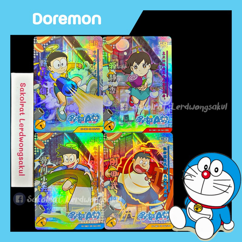 Doraemon โดราเอมอน 💖 การ์ดสะสม Goddess การ์ดเกม ของสะสม การ์ตูน ✨
