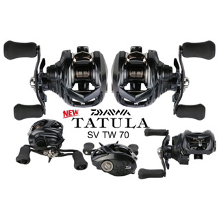 รอก Daiwa Tatula SV TW 70 ปี 2022