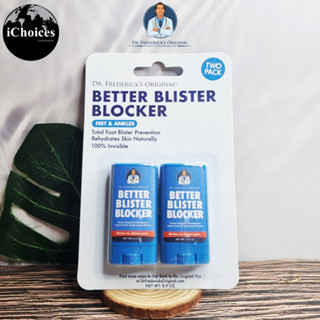 [Dr. Frederick’s Original] Better Blister Blocker Stick for Feet &amp; Ankles 2 Pack 0.9 OZ บาล์มกันรองเท้ากัด แบบแท่ง