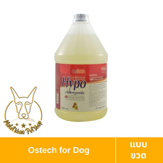 [MALETKHAO] Ostech (ออสเทค) แบบขวด แชมพูผิวแพ้ง่ายสำหรับสุนัข ขนาด 500 มล.