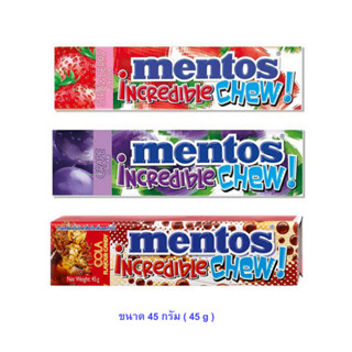 เมนทอสอินเครดิเบิ้ลชิวขนาด 45 กรัม ( Mentos Incredible Chew 45 g ) รสอร่อย เคี้ยวเพลิน Hi chew