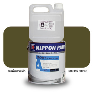 Nippon Paint Etching Primer 120 รองพื้นเกาะเหล็กนิปปอนเพนต์ 120