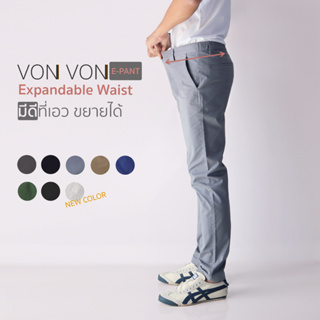 ราคาE-PANT กางเกงชิโน่ทรงกระบอกเล็ก Expandable Waist - VON VON