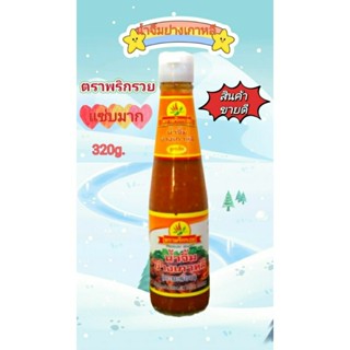 น้ำจิ้มย่างเกาหลี ตราพริกรวย ขวดเล็กสีส้ม 320 g.