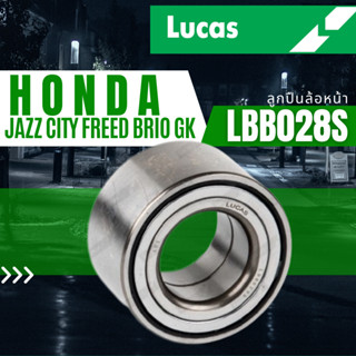 ลูกปืนล้อหน้า ลูกปืนล้อหลัง HONDA  JAZZ City Freed Brio GK ปลั๊ก ดุม ABS ปี2014 ยี่ห้อ Lucas LBB028S LHB029S ราคาต่อชิ้น