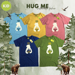 (ใส่โค้ดลด 50.-) เสื้อยืดเด็ก ลาย หมี HUG ME มีเซ็ทครอบครัว เสื้อรักษ์โลก by ACTs Of Green