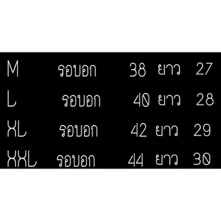 เสื้อโปโลคอปกสีพื้น ใส่ได้ทั้งชายหญิง 4สี