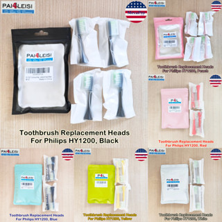 PAI4LEISI® Toothbrush Replacement Heads For Philips HY1200 หัวแปรงสีฟันสำหรับ Philips HY1200 หัวแปรงสีฟันไฟฟ้า