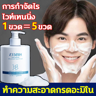 โฟมล้างหน้า 500ml เจลล้างหน้า ครีมล้างหน้า เพิ่มสาระสำคัญว่านหางจระเข้ คลีนเซอร์ ไม่แน่นหลังล้าง Facial cleanser