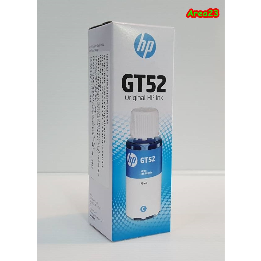 GT-52 (Cyan) สีน้ำเงิน หมึกแท้ศูนย์ HP 100 - area_23 - ThaiPick