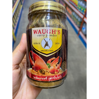 Waugh’s Curry Powder ( Peunkuai Brand ) 100 G.  ผงกะหรี่ ( ตรา ปืนไขว้ )