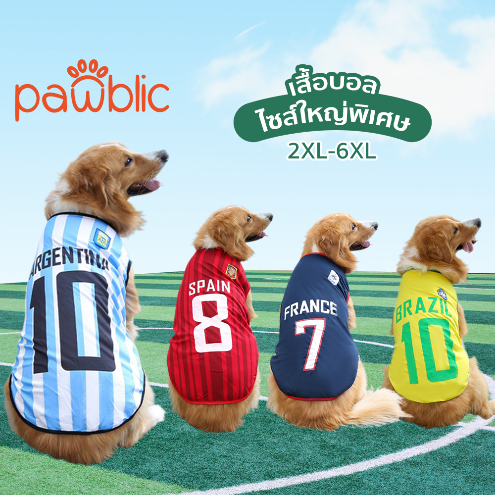 Pawblic⚽ชุดหมา  เสื้อหมา เสื้อสุนัขตัวใหญ่ราคาถูกสุด ๆ 2XL-6XL