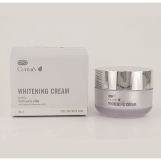 [พร้อมส่ง] [เคอร์มิน] GPO CURMIN Whitening Cream พลัส ไวท์เทนนิ่ง ครีม GPO Curmin Cream (new package)